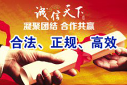 高息诱导借款不偿行为的定性
